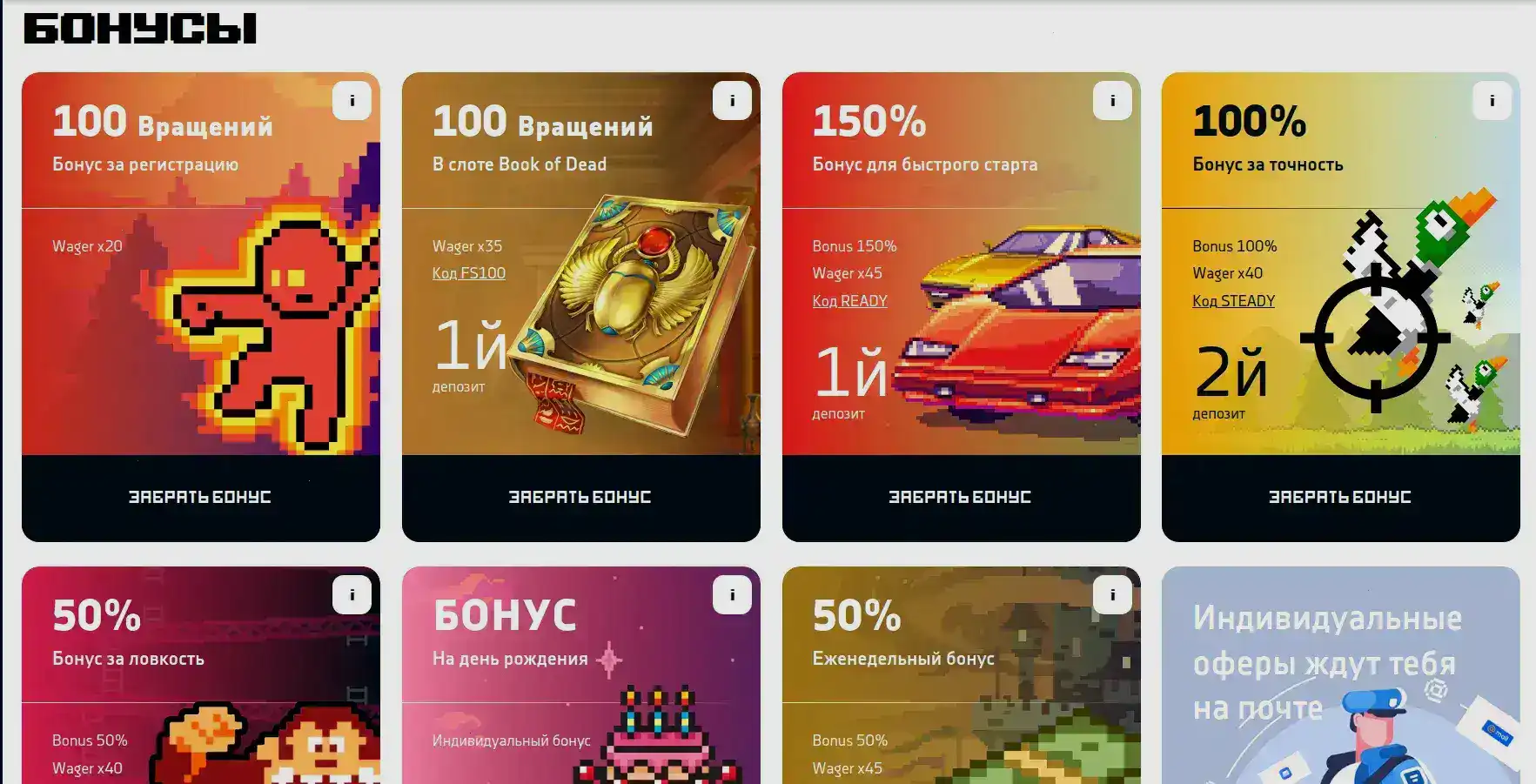 Интерфейс казино R7 с играми